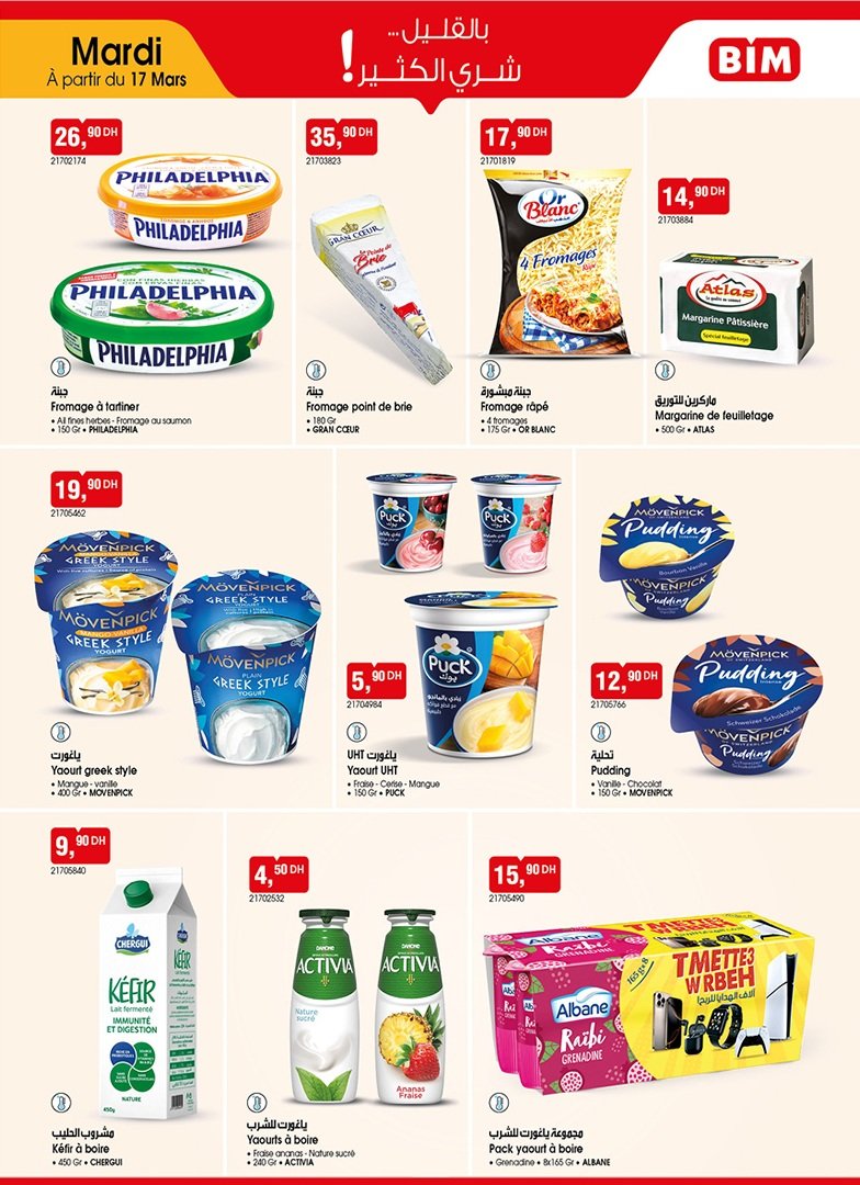 Catalogue BIM 17 Mars 2026